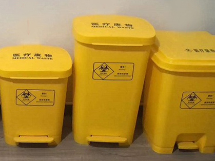 Medical Waste Bin 60L